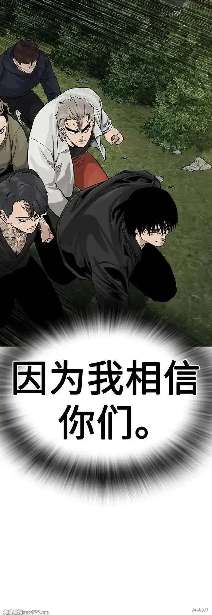 第2季76话