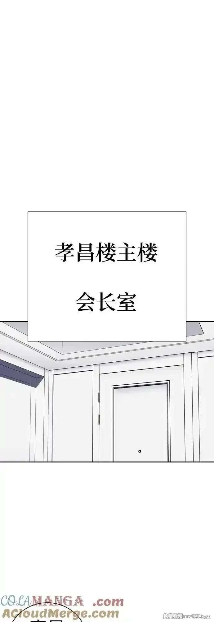 第2季76话