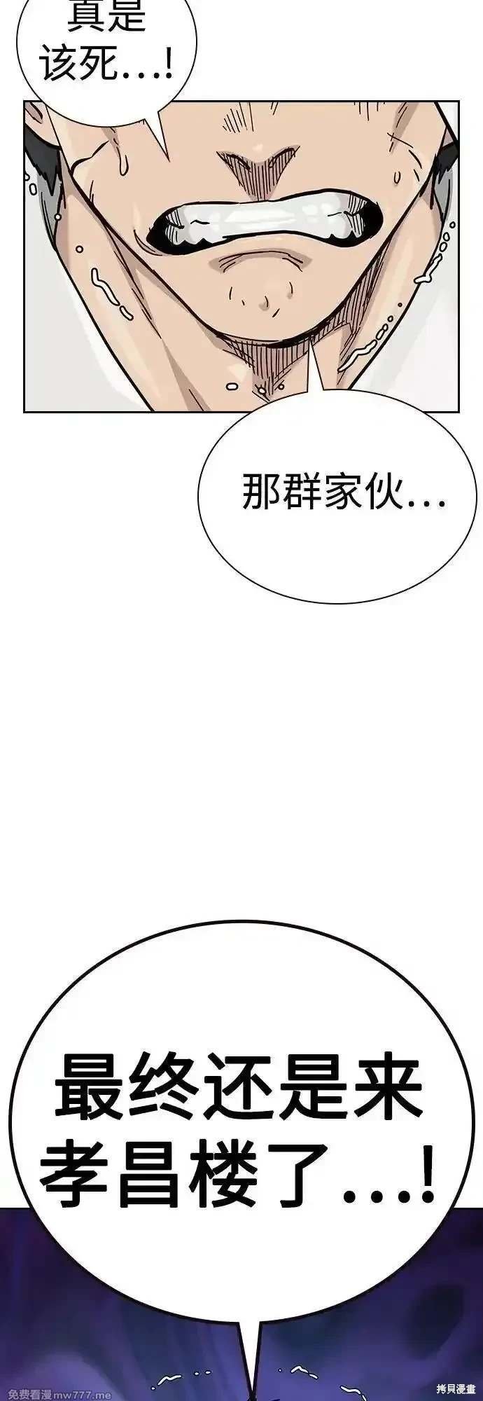 第2季76话
