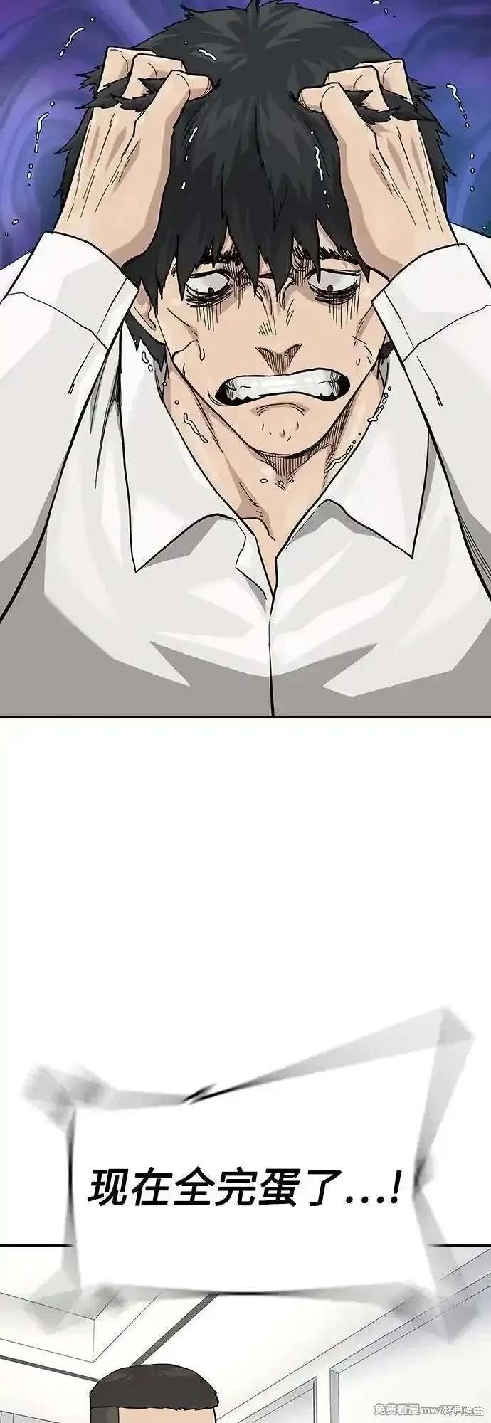 第2季76话