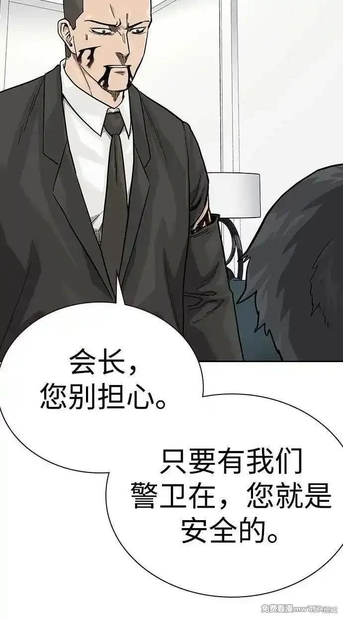 第2季76话