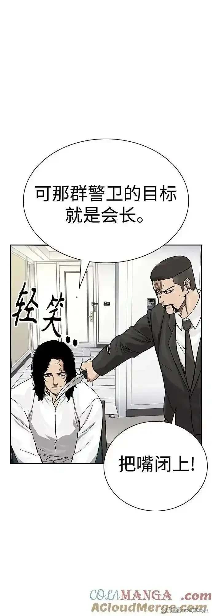 第2季76话