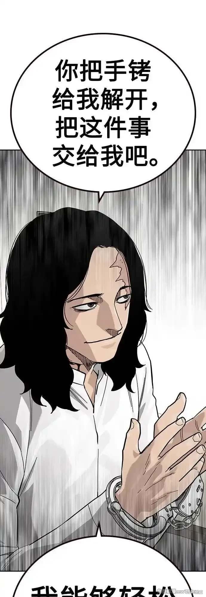 第2季76话