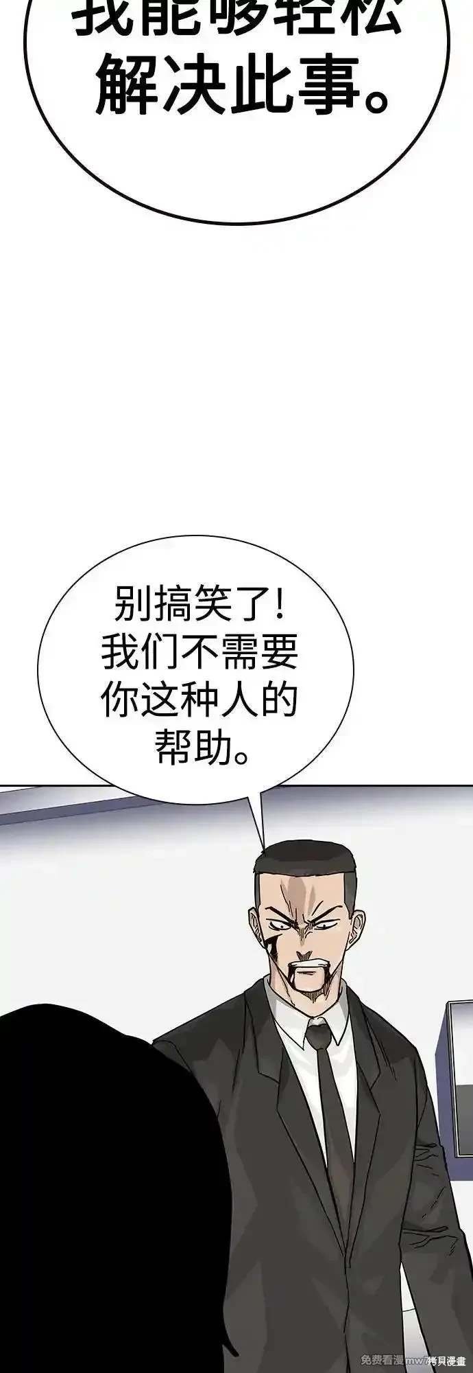 第2季76话