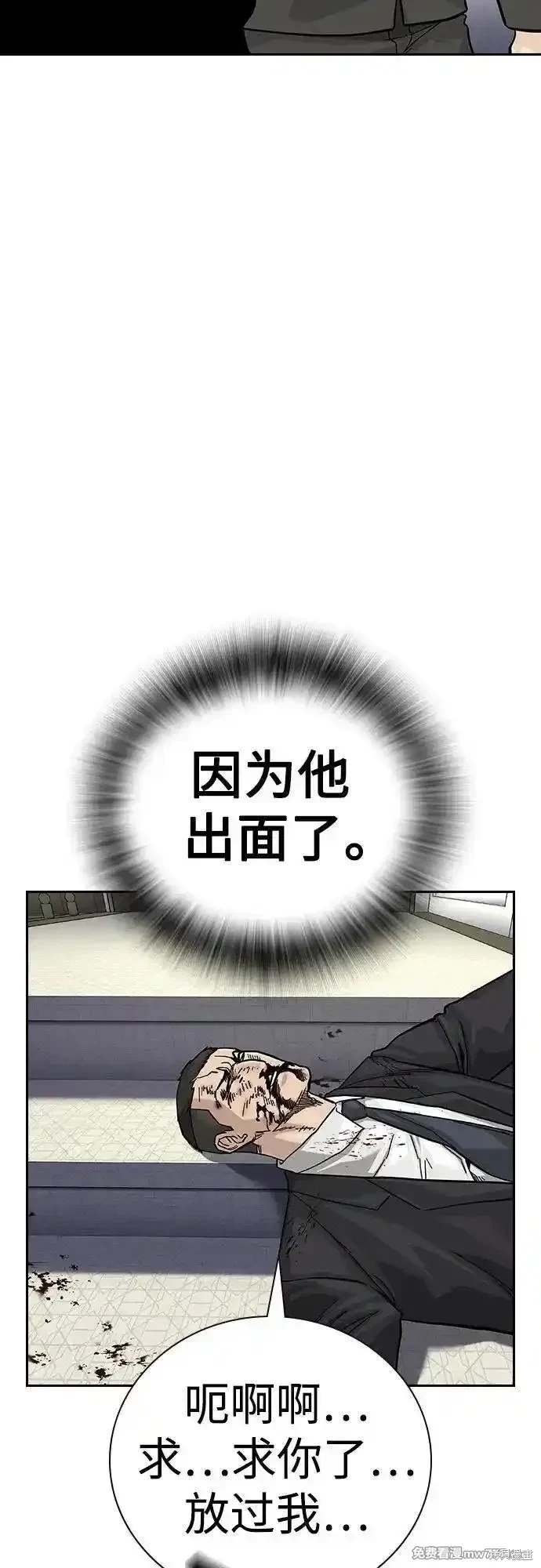 第2季76话