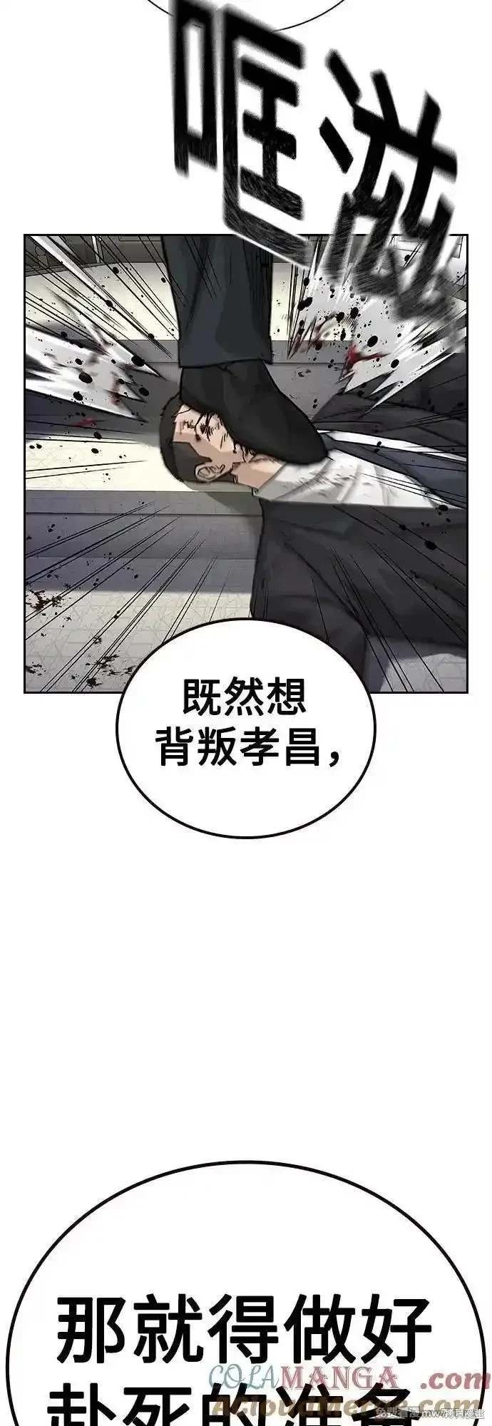 第2季76话
