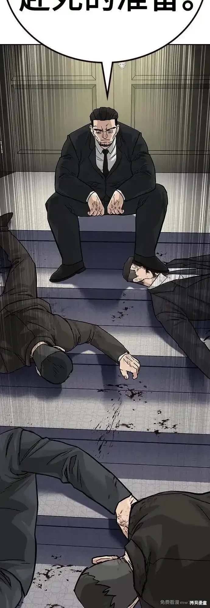 第2季76话