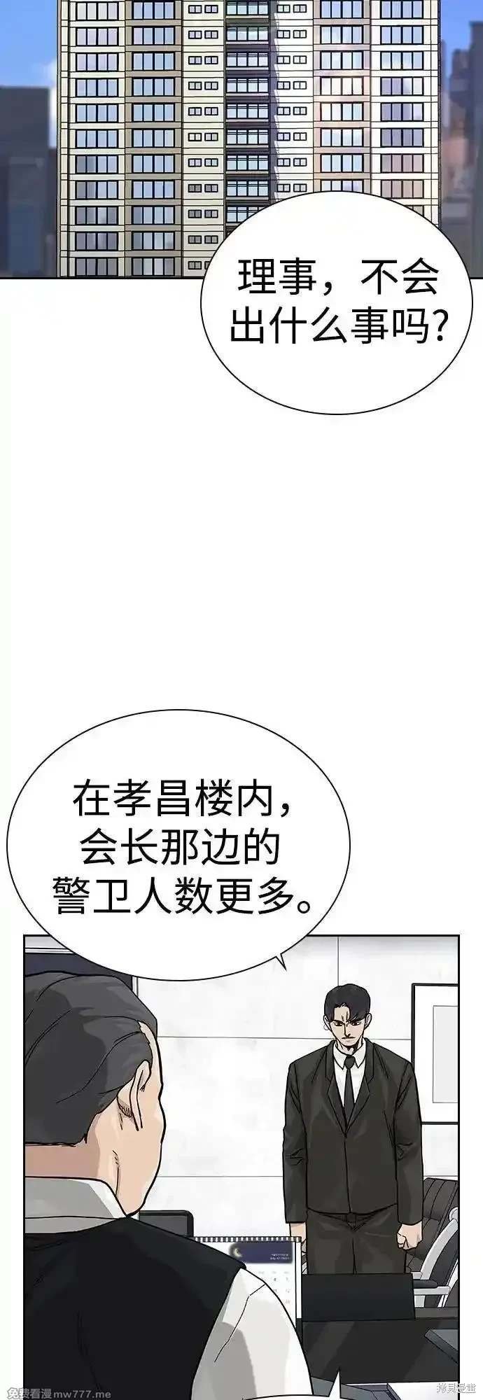 第2季76话
