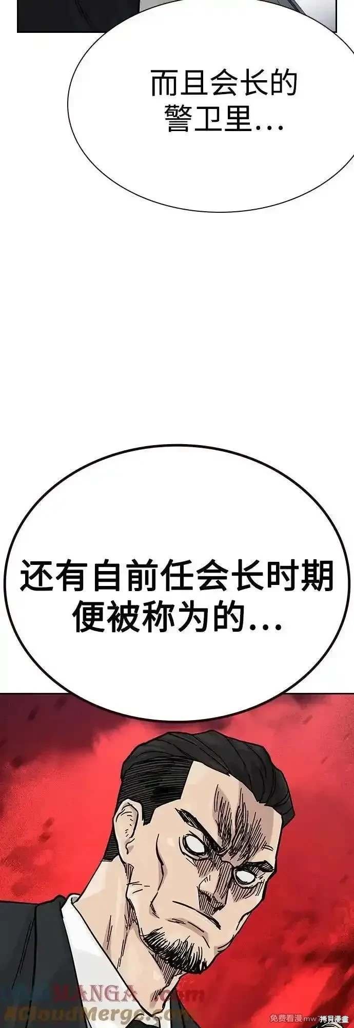 第2季76话