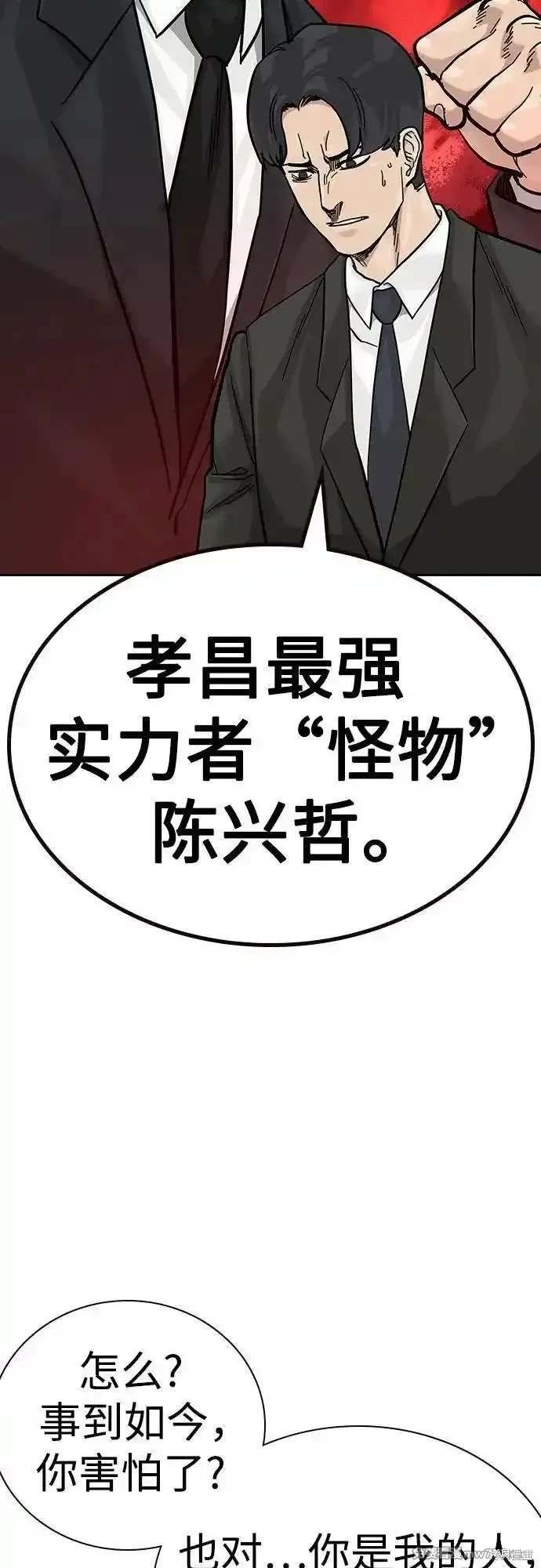 第2季76话
