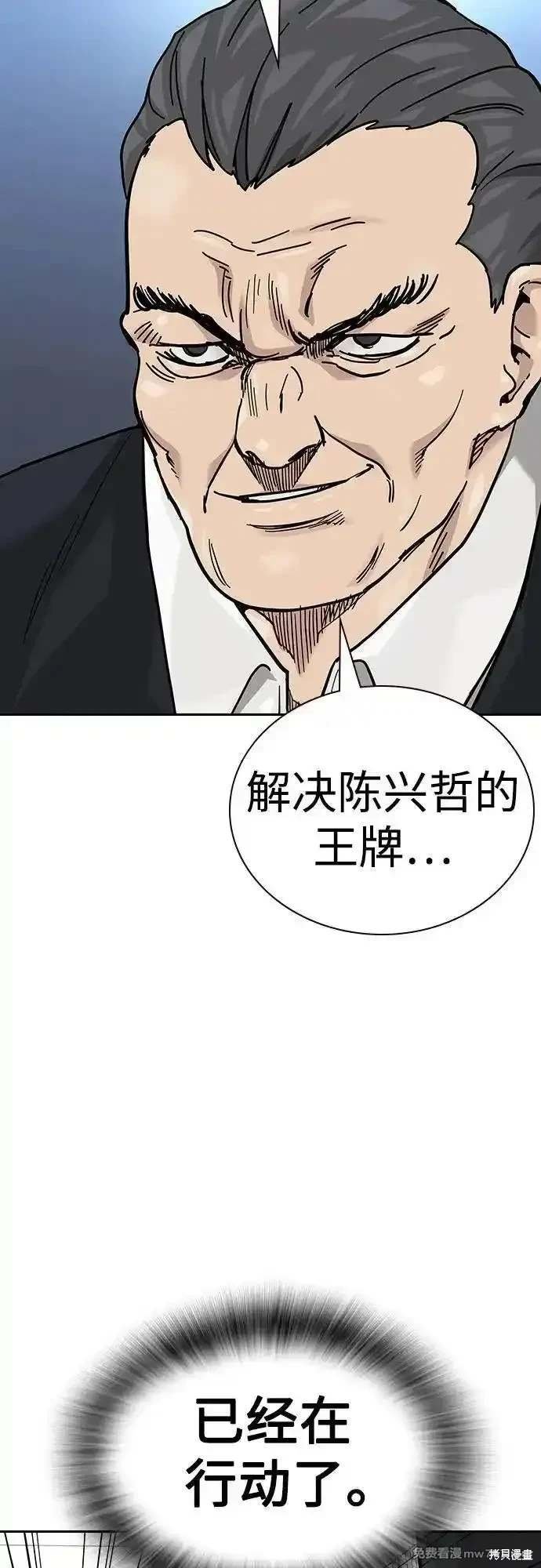 第2季76话