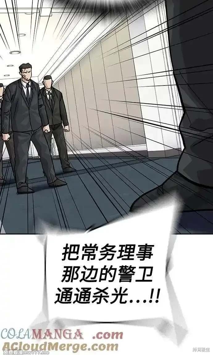 第2季76话