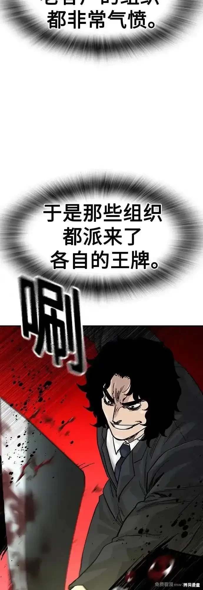 第2季76话