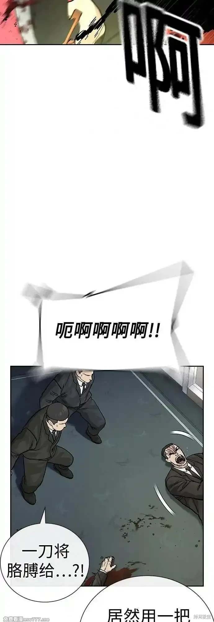 第2季76话