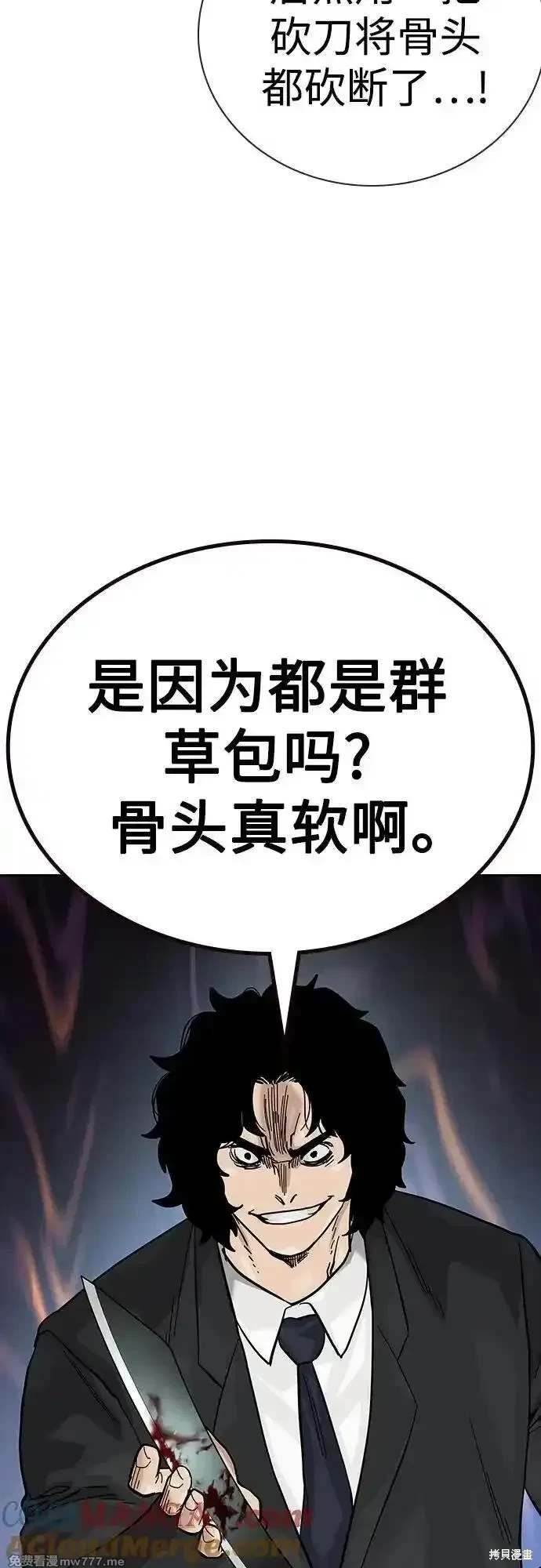 第2季76话
