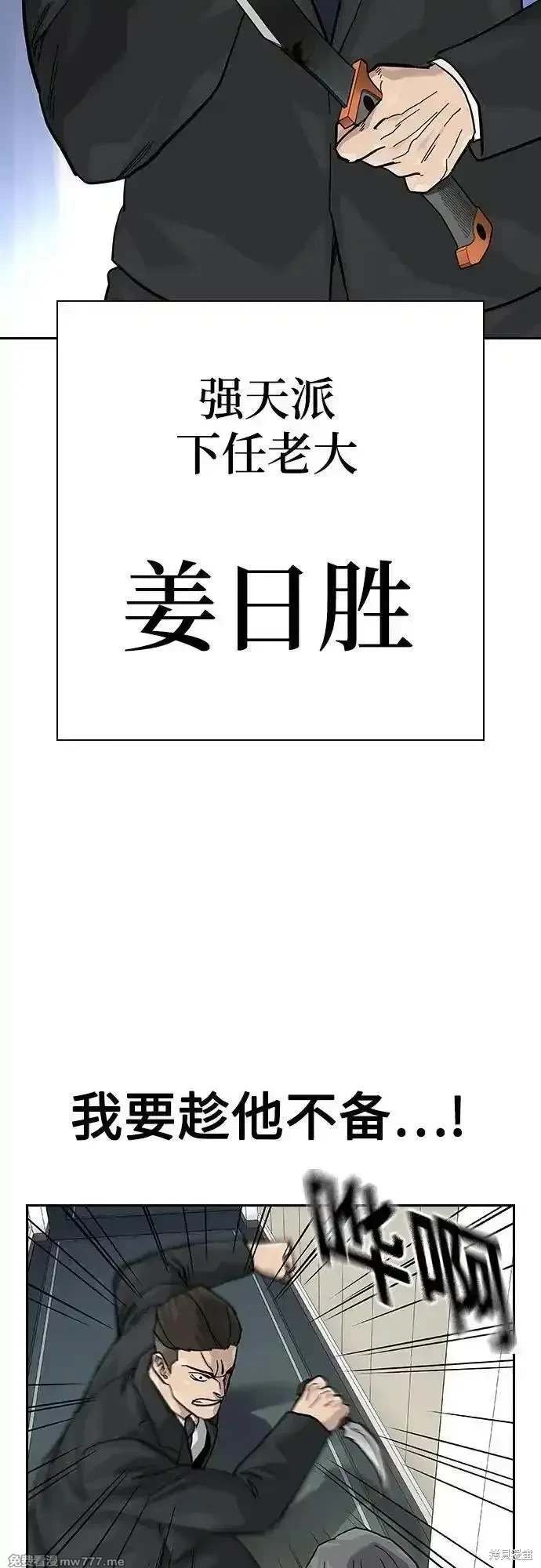 第2季76话