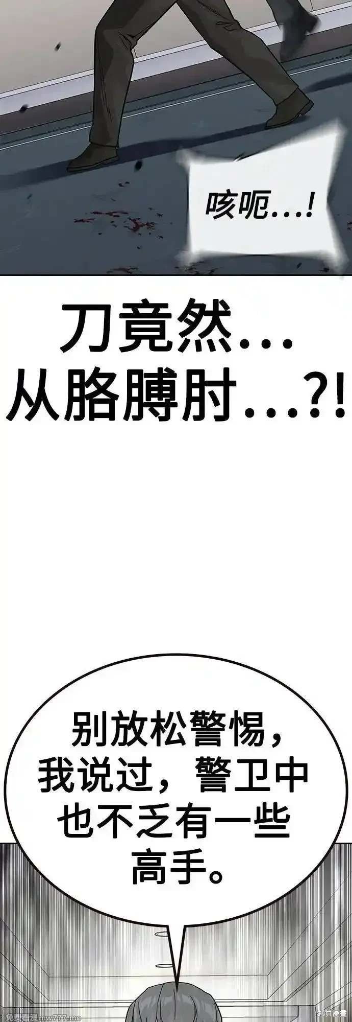 第2季76话