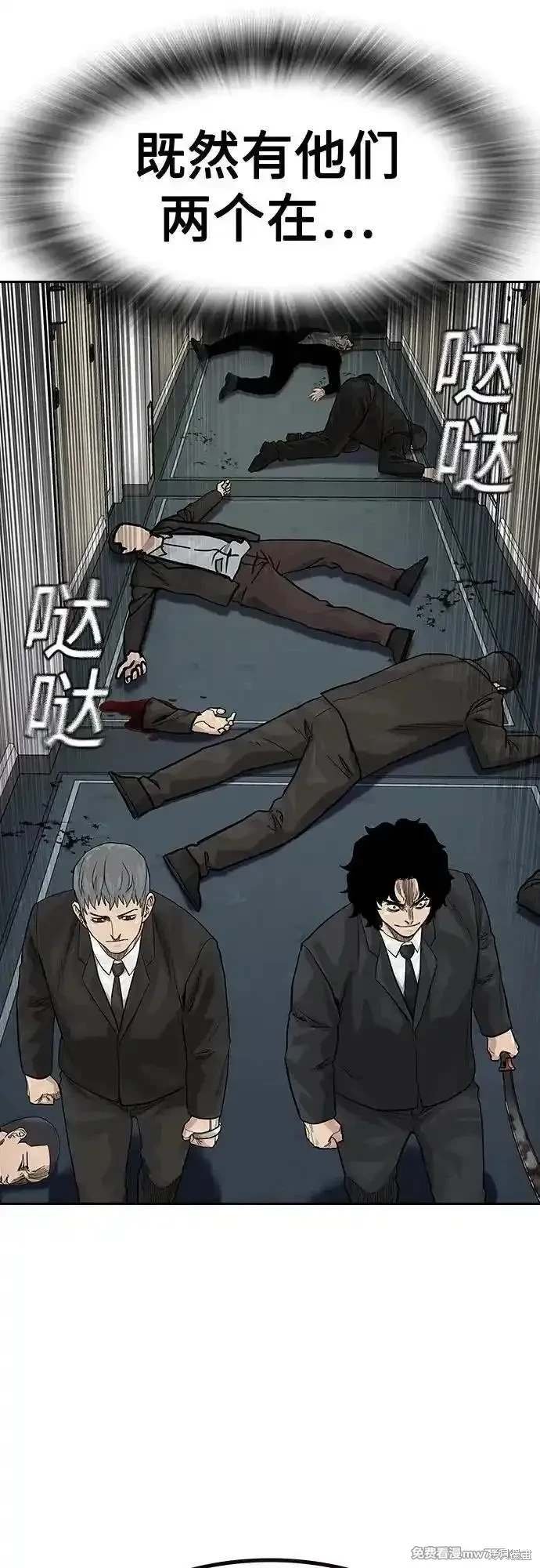 第2季76话