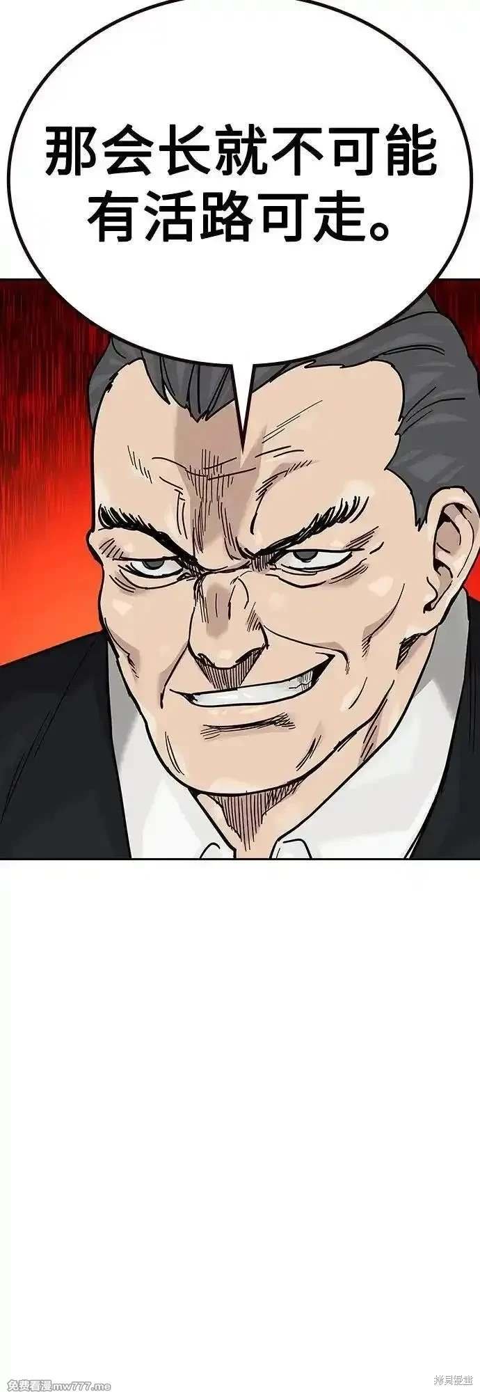 第2季76话