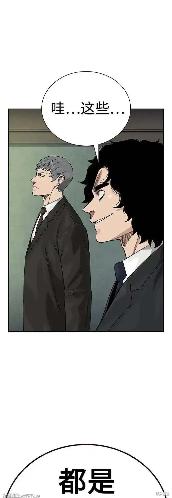 第2季76话