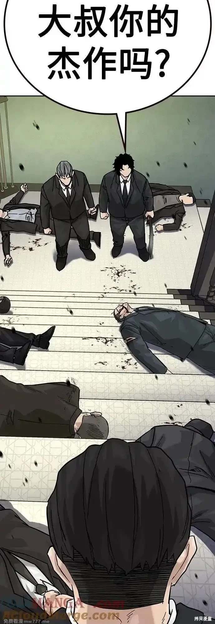 第2季76话