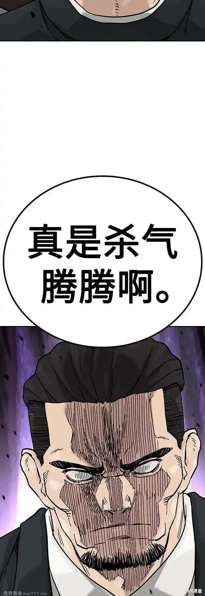 第2季76话