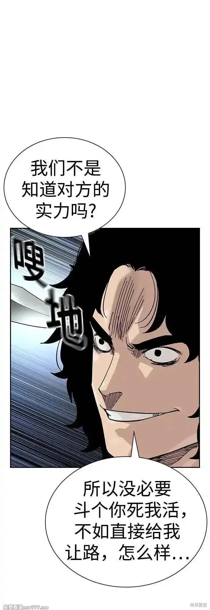 第2季76话
