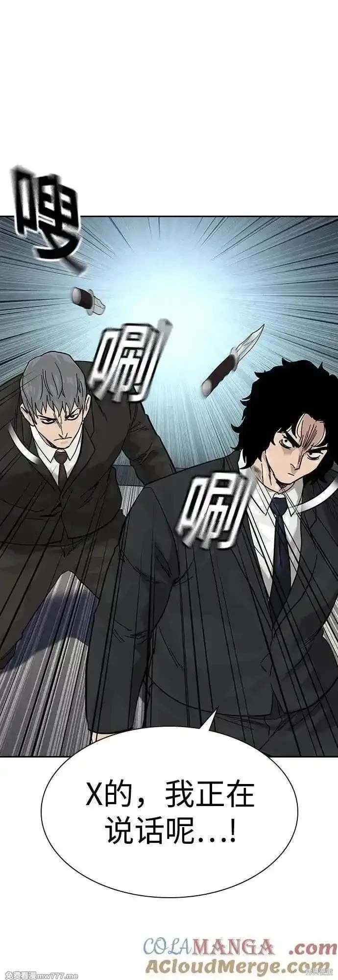 第2季76话