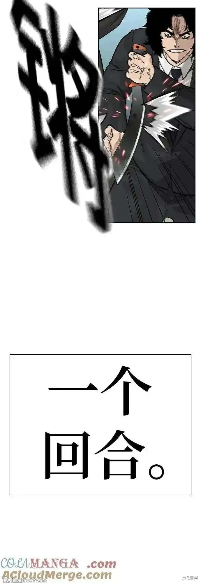 第2季76话