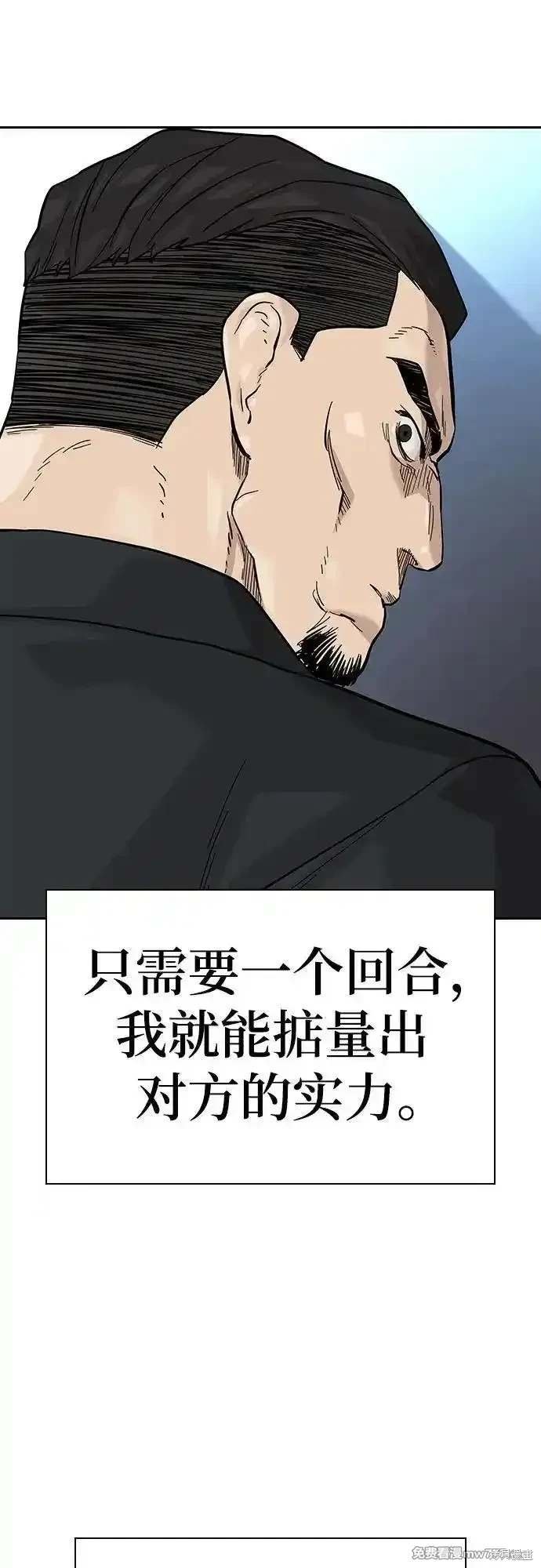 第2季76话