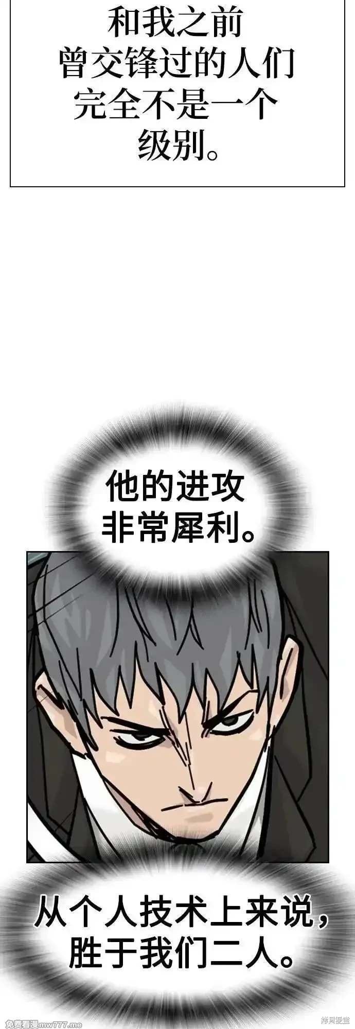 第2季76话