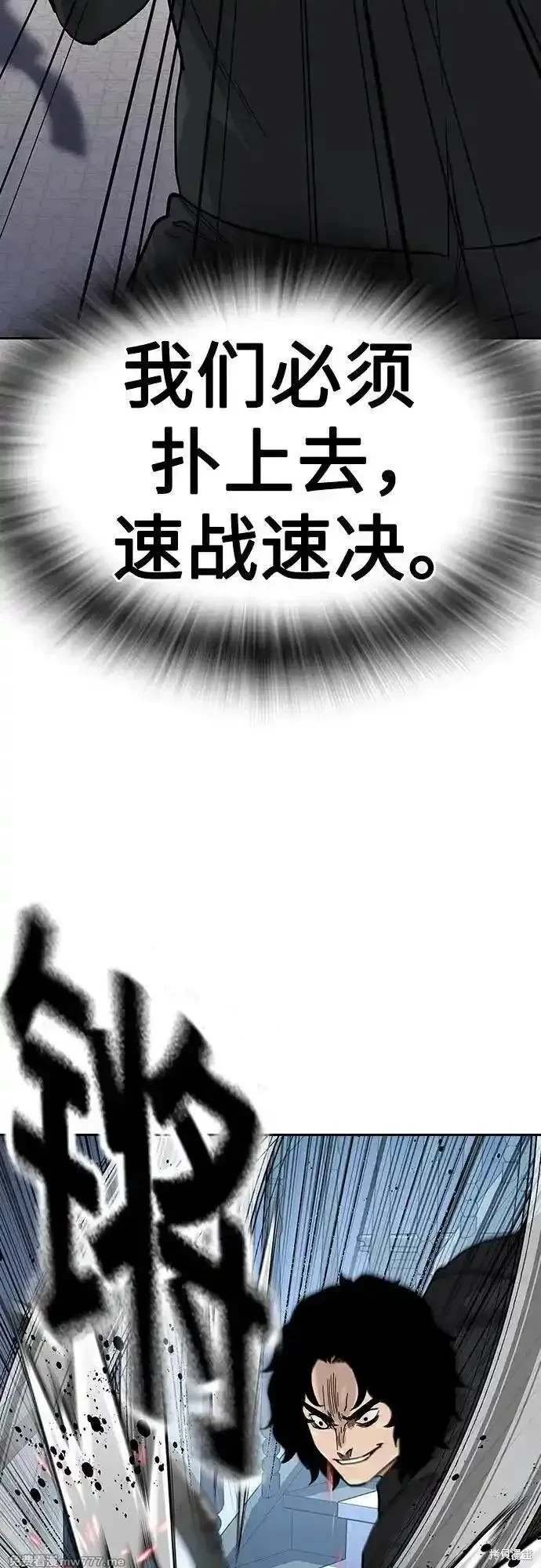 第2季76话