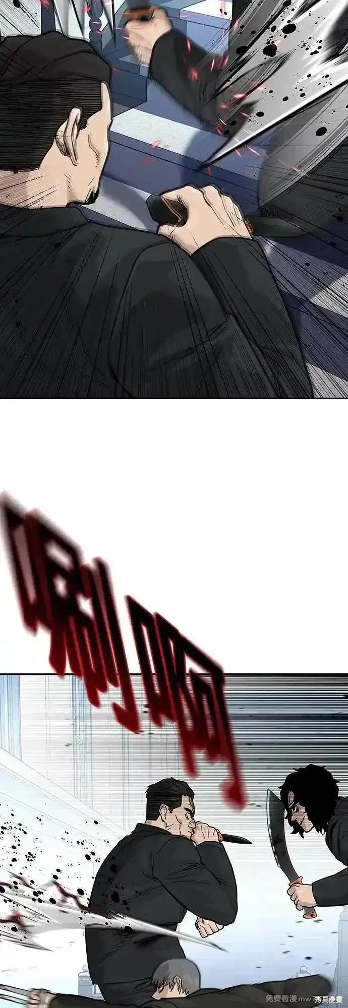 第2季76话