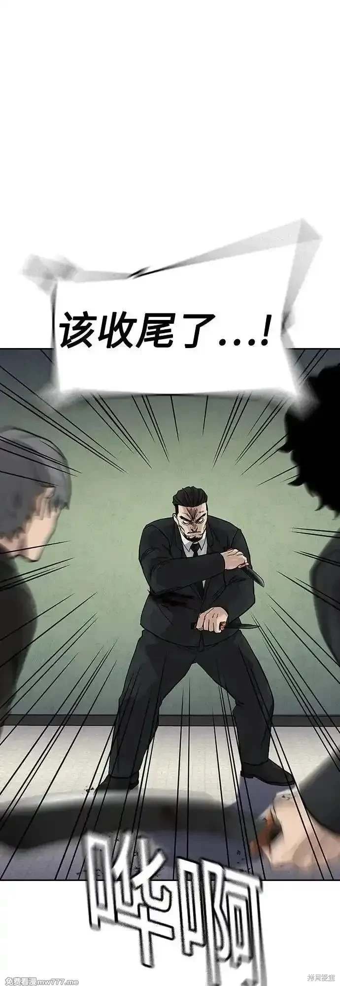 第2季76话