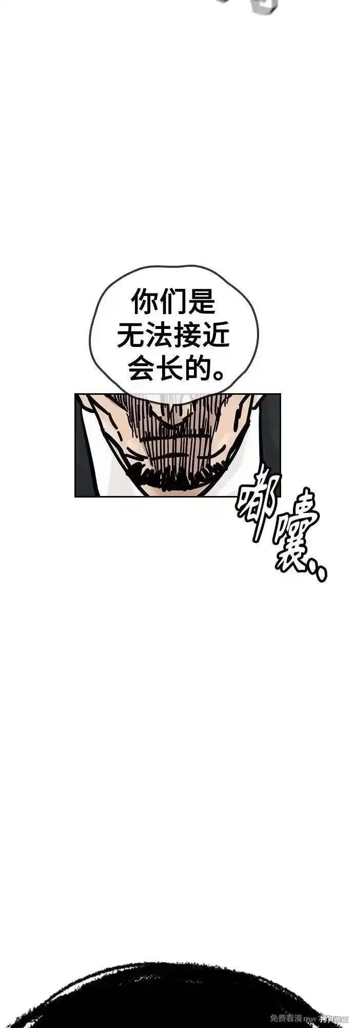 第2季76话