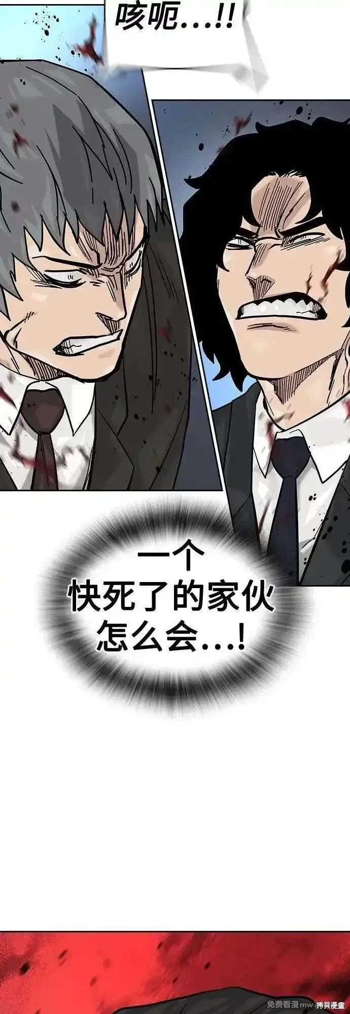 第2季76话