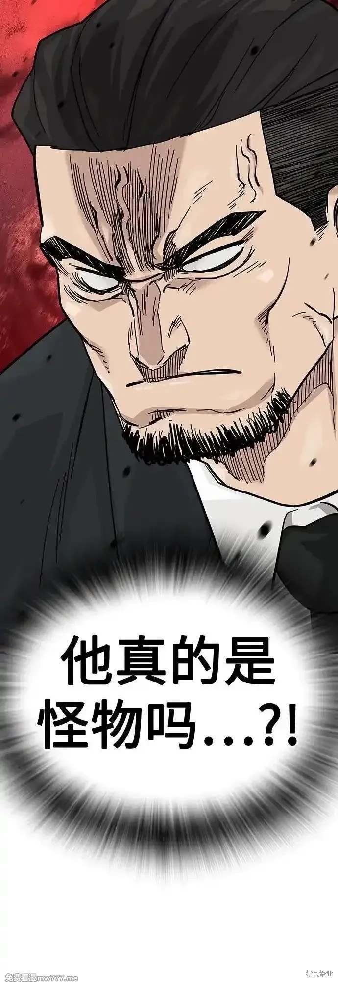 第2季76话