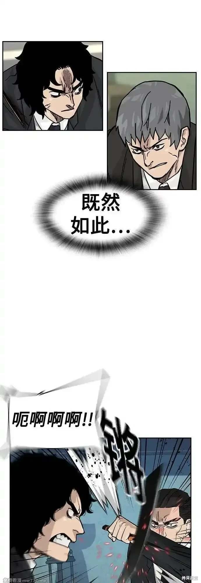 第2季76话