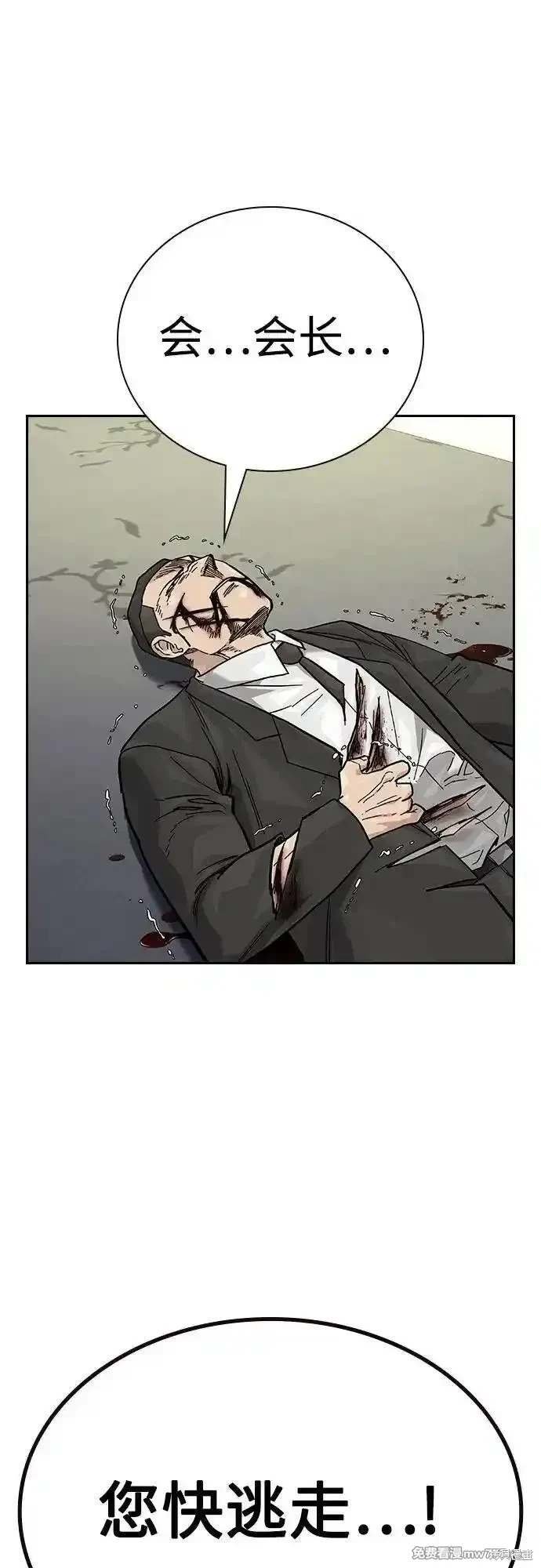 第2季76话