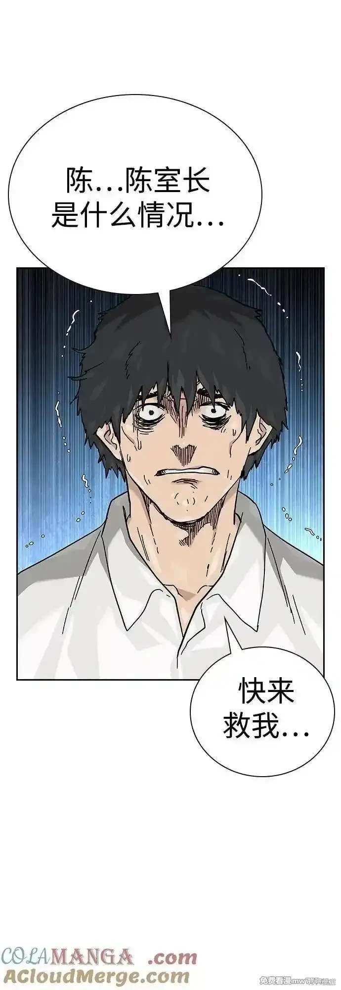 第2季76话