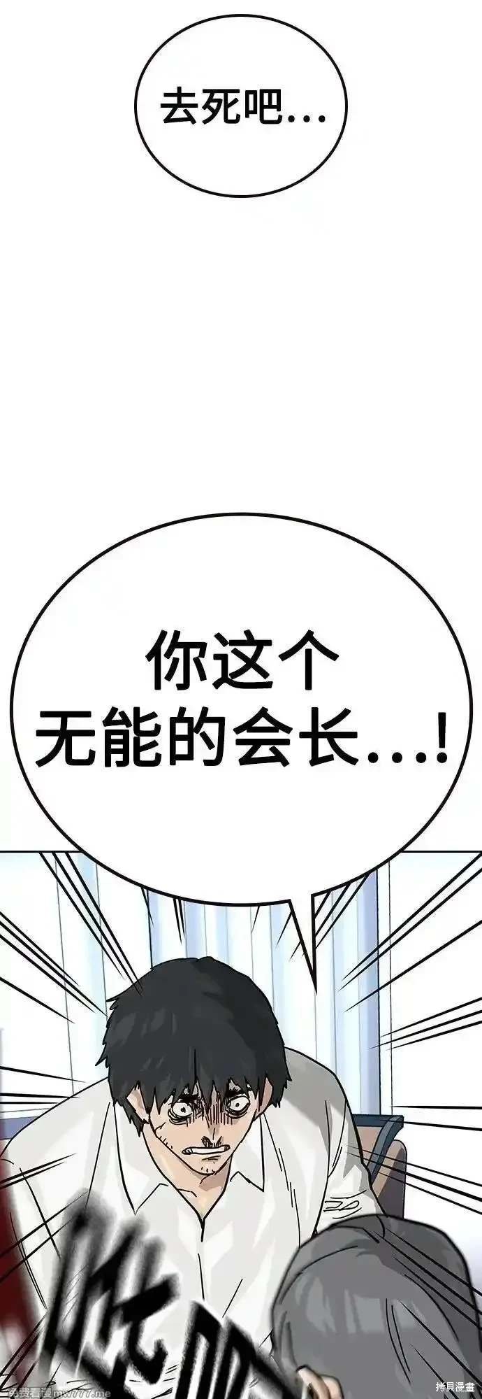 第2季76话