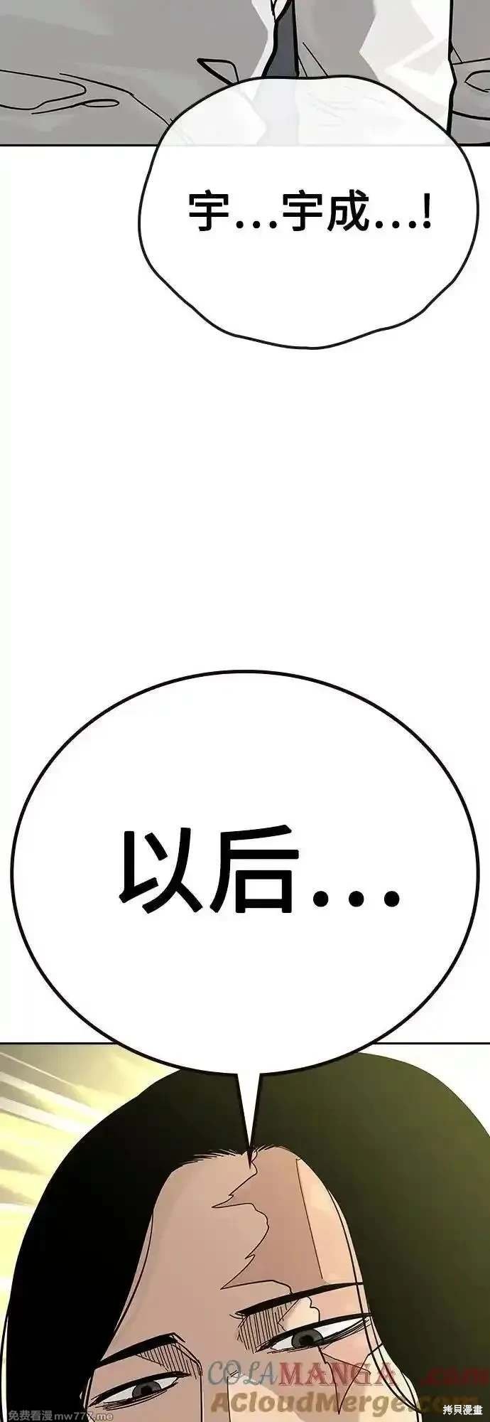 第2季76话