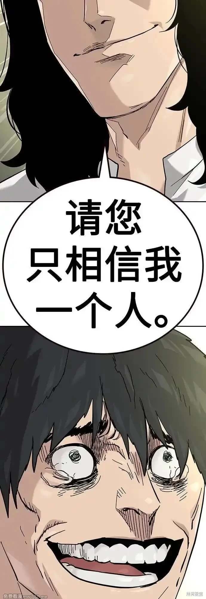 第2季76话