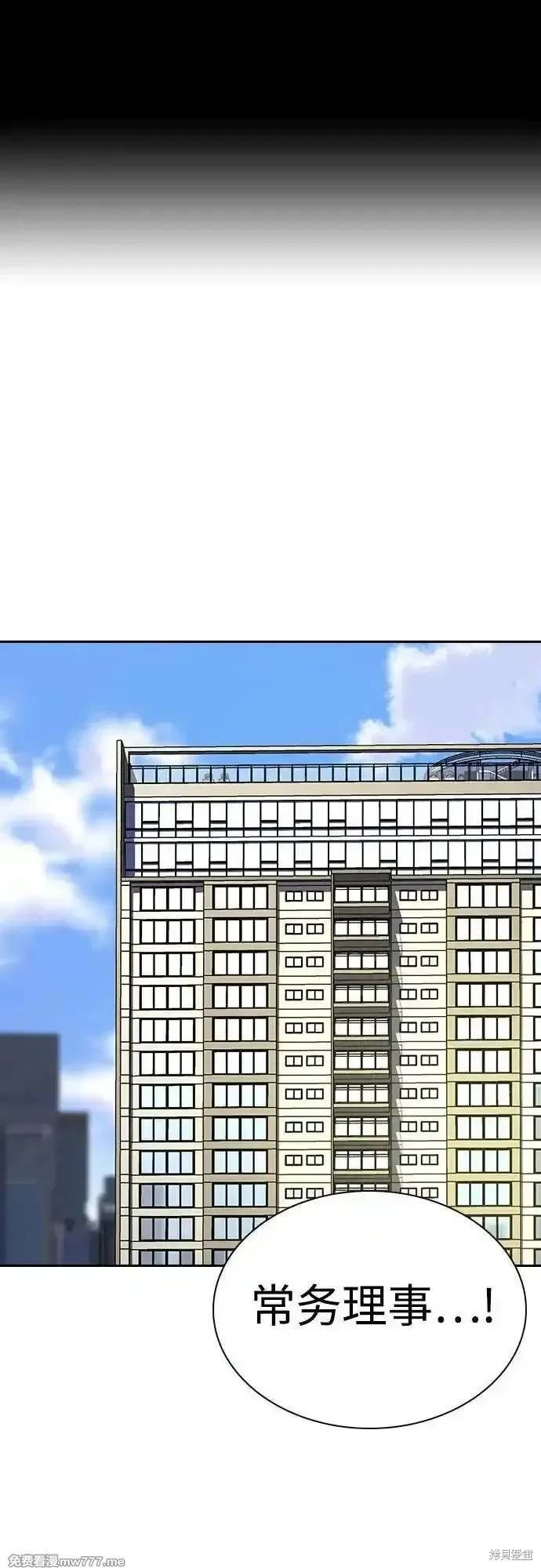 第2季77话