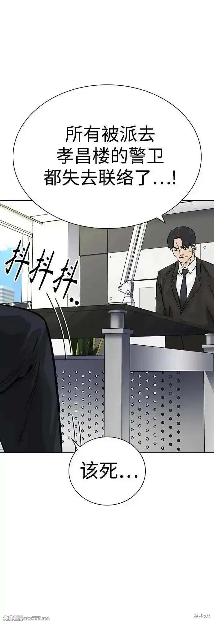 第2季77话