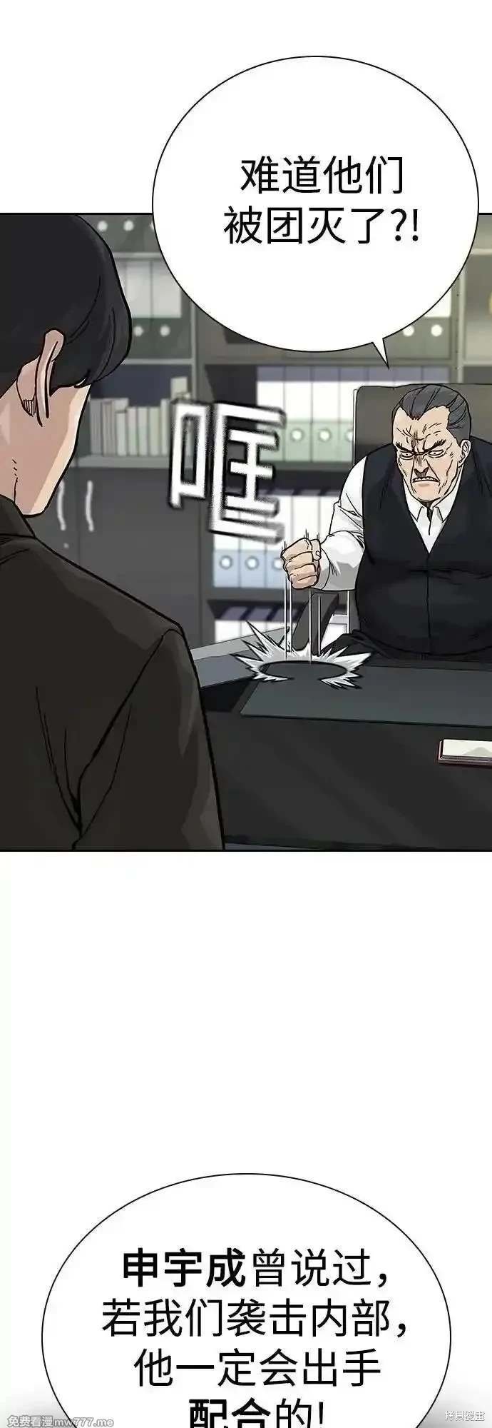第2季77话