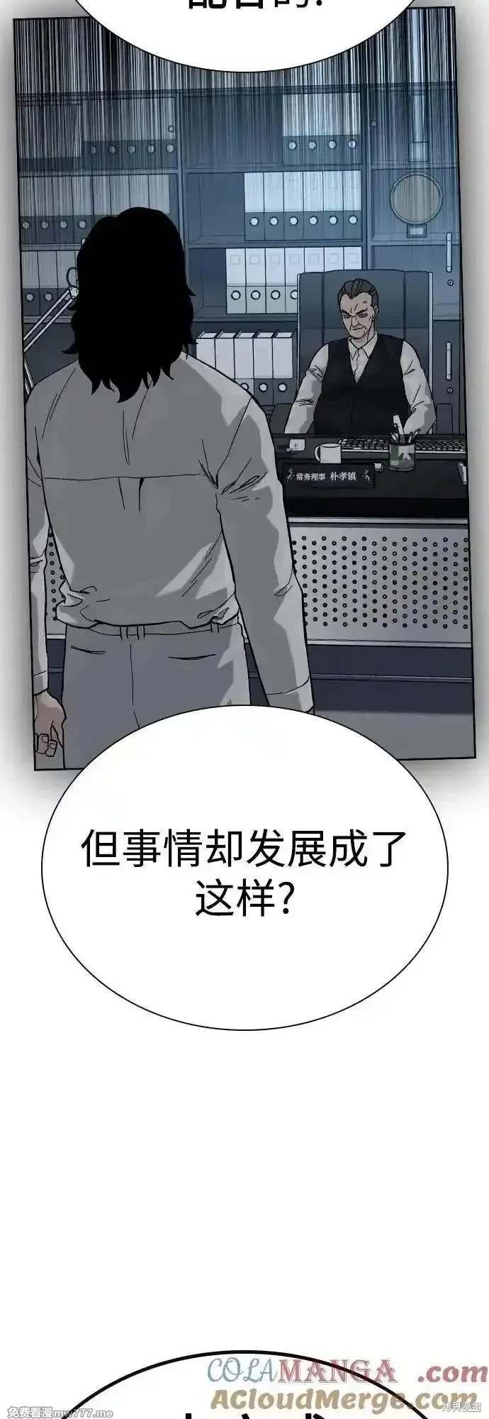 第2季77话
