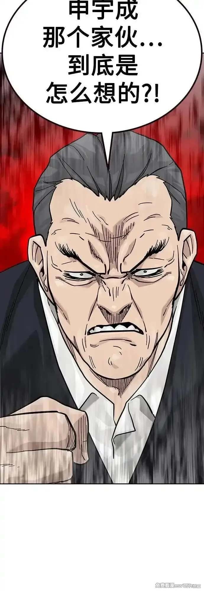 第2季77话
