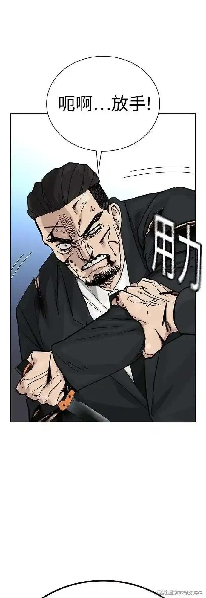 第2季77话