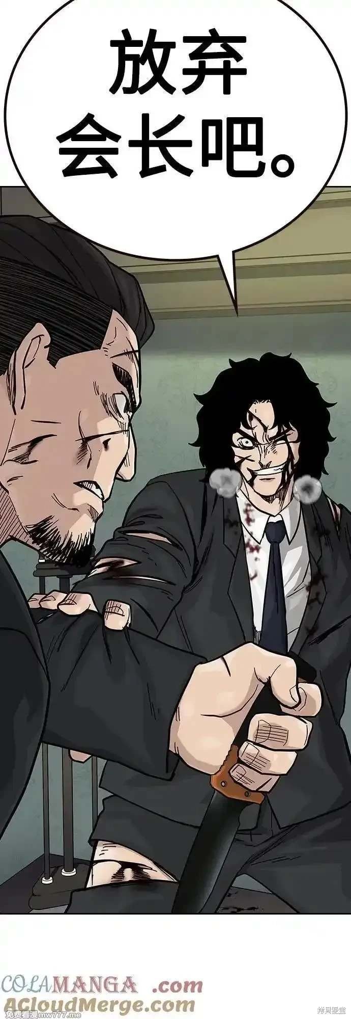 第2季77话